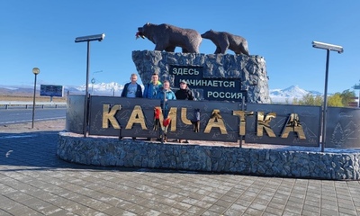 Kamchatka44.jpg